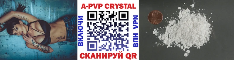OMG tor  Сусуман  А ПВП Crystall 