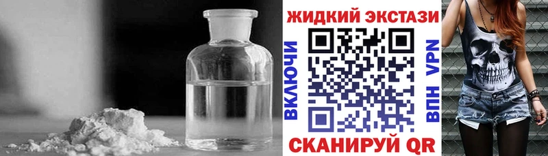 БУТИРАТ жидкий экстази Сусуман