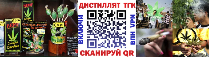Печенье с ТГК марихуана  купить   kraken   Сусуман 