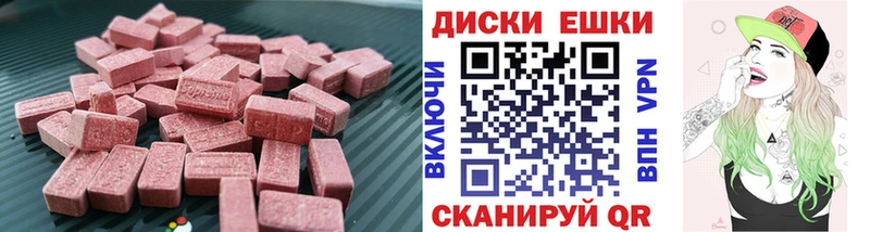 Экстази 250 мг  Сусуман 