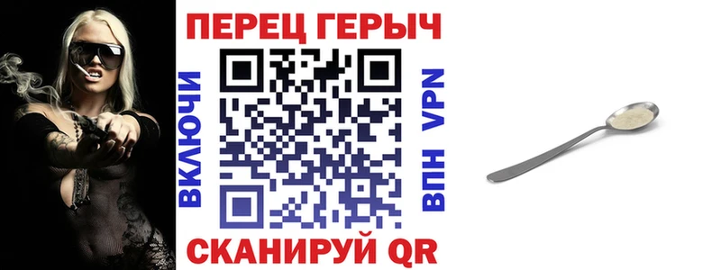 ГЕРОИН гречка  кракен как войти  Сусуман 