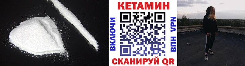 площадка официальный сайт  Сусуман  КЕТАМИН ketamine  сколько стоит 