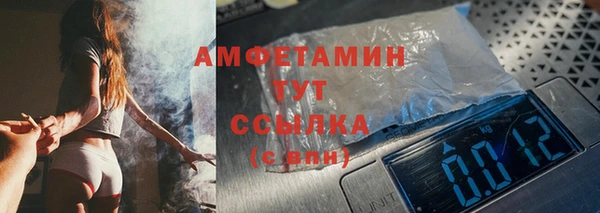гидра Абдулино