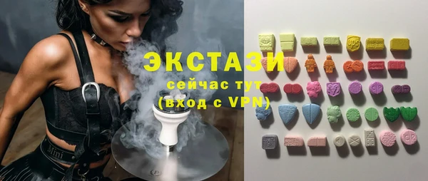 гидра Абдулино
