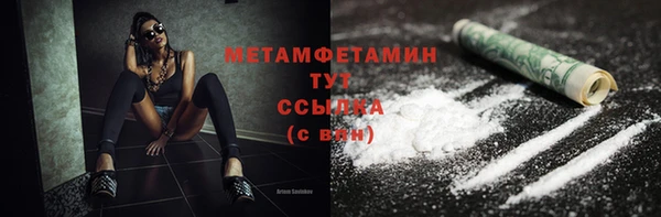mdpv Абаза