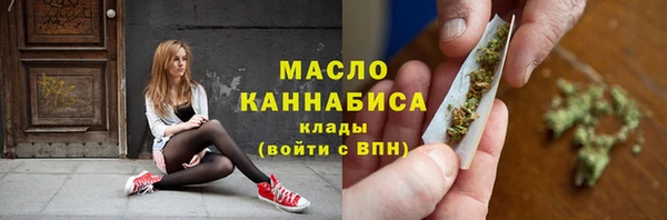гидра Абдулино