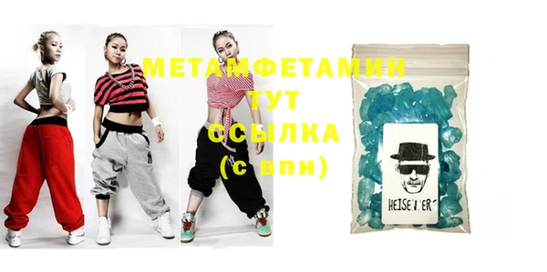 mdpv Абаза