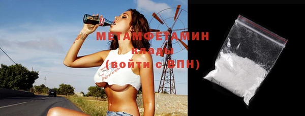 mdpv Абаза