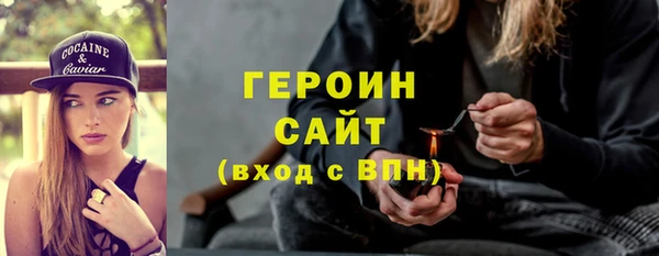 гидра Абдулино