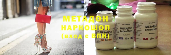 гидра Абдулино