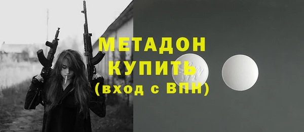 гидра Армянск