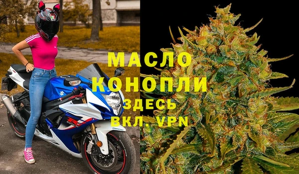 метамфетамин Абинск