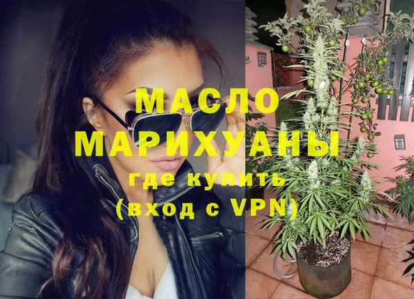 метамфетамин Абинск