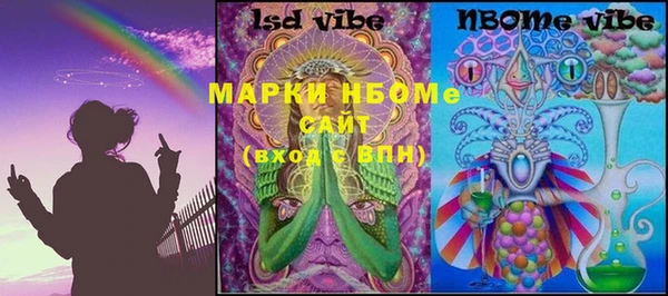 таблы Козловка