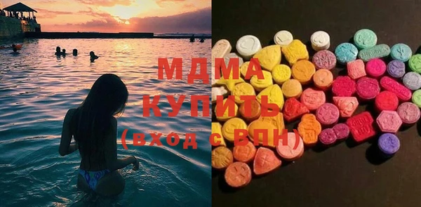 mdpv Абаза