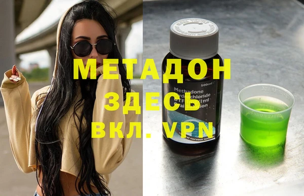 mdpv Алексеевка