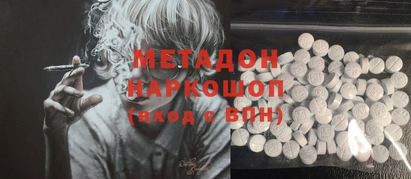 mdpv Алексеевка