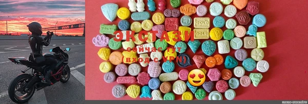 PSILOCYBIN Алзамай