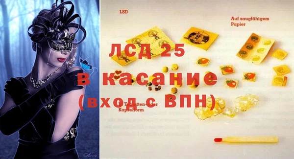 метамфетамин Абинск