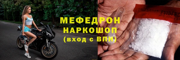 mdpv Абаза