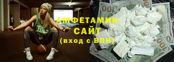гидра Абдулино