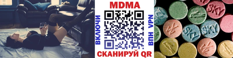 MDMA молли  Сусуман 