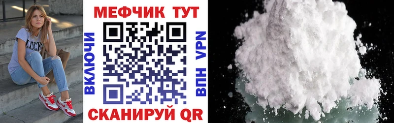 МЯУ-МЯУ 4 MMC Сусуман
