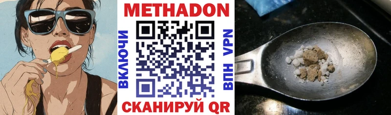 Метадон белоснежный hydra Сусуман