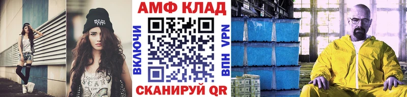 Метамфетамин винт  Сусуман 