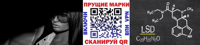 Марки 25I-NBOMe 1,5мг  Сусуман 