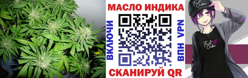 цена наркотик  Сусуман  сайты даркнета формула  Дистиллят ТГК гашишное масло 